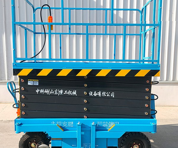 合江自行走升降机